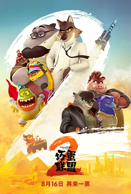 美人